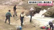 金沢で32.2℃と今年一番の暑さを観測…アユ釣り解禁で釣り人たちでにぎわう