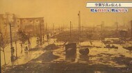 燃え続けるまち…多くの負傷者　25枚の写真が語る福井空襲　戦争経験者や親子連れ、何を感じた―　写真展に1日密着　【戦後80年】