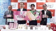 人気のアイスバーが今年も　ファミリーマートで県産品使用のオリジナル商品　ふくしまDCに合わせ販売