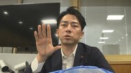 「日本でも特別な地域」小泉環境相が語る瀬戸内海の未来　規制から“水質管理”へ【岡山・香川発】
