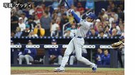 大谷翔平2試合連続の豪快アーチ！“相性良いスタジアム”で5年連続で二桁ホームラン