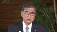 【速報】石破首相が辞任の意向固める…記者会見で表明へ　党の分裂回避へ決断