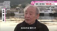 漁具会社が被災　関あじ関さば漁を75年以上支える社長「再開はあきらめせざるを得ない」大分市大規模火災
