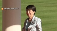高市総理がトランプ大統領と個別会談へ調整　米・イラン「覚書」内容を直接確認の意向、G7でエネルギー議論主導狙う