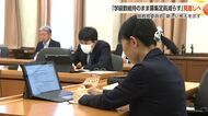 県立高校募集定員の見直し方針発表　少子化で中学卒業予定者402人減少　教職員組合は反発