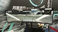 宇宙ビジネスに異業種参入が相次ぐ　“最大級”イベントに最新技術がズラリ