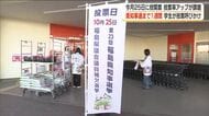 県知事選挙まで残り１週間　郡山市で選挙啓発活動　学生が投票呼びかけ＜福島県郡山市＞