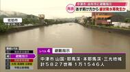 25日明け方から“線状降水帯発生”か　県内一部の地域ですでに警戒レベル4の避難指示　大分
