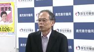 鹿児島の最低賃金、64円アップの1090円に　過去2番目の引き上げ幅