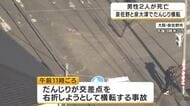 【速報】だんじり事故が相次ぎ2人死亡　泉佐野では「やりまわし」で右折中に横転　側面に乗っていた51歳男性が下敷きに　ほか8人けが…うち2人重傷　泉大津でも48歳男性が死亡