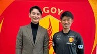 必要なのは “気遣い・コミュ力・人付き合い” 当時J1最年少26歳で名古屋グランパス・フィジカルコーチに就任した山田魁人氏「常にチャンス掴む準備、勉強、経験を」