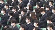 新入生3000人 東大で入学式 検温の感染対策も