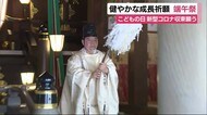 こどもがいない「こどもの日」健やかな成長と新型コロナの収束を願って 静岡・三島市