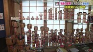 『福島の復興なくして、日本の再生なし』岸田新総理の言葉に期待を寄せる温泉街<福島県福島市>