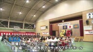 「令和3年新成人」が対象 年末に成人式 宮崎県