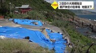 鵜戸神宮の駐車場の陥没 さらに地盤が沈下 宮崎県日南市