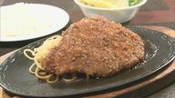名古屋めしの代表格・味噌カツに“三重県津市の店が発祥説”　老舗洋食店のシェフ「自分が作ったメニュー」
