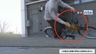 手首にぶら下げた傘や買い物袋など…多発する“自転車の車輪への巻き込み事故” 気を付けるべき5つのポイント