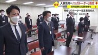 “未来の警察官”確保へ 若手「特任リクルーター」が“やりがい”を直接伝える…採用試験の応募増めざして【山形発】