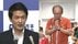 沖縄県知事選で惨敗し中道改革連合は破綻　日本の左翼リベラルはどう…