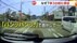 【独自】なぜ？「パーンッ！という音」　ゆっくり走行中に…車3台から…