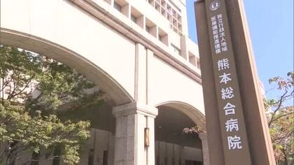 酒気帯び運転で自損事故の看護師（４０代）を熊本総合病院が停職２カ月の懲戒処分「再発防止に努める」