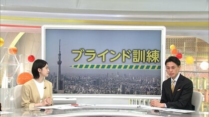 留学生5人が挑む「ブラインド訓練」　詳しい前提条件がわからない中で避難　浅草で実施　
