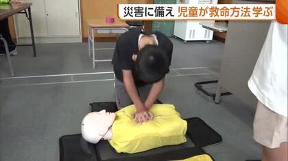【防災】「強く・早く・絶え間なく」小学生が“心臓マッサージ”学ぶ！災害に備え消防職員による出前授業「子どもでも命救える」新潟