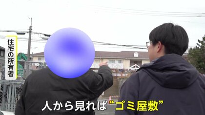 【追跡】「人から見ればゴミ屋敷」積み上げられた謎のスーツケース！歩いて5分で“スーツケース屋敷”がもう1軒…70代所有者男性「整理したい気持ちはある」