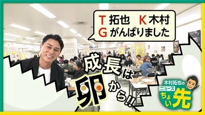TKG食べ放題の「卵フェス」開幕　“全国で1％”製法の醤油やトッピングも色々　東京・豊島区