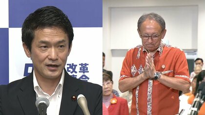沖縄県知事選で惨敗し中道改革連合は破綻　日本の左翼リベラルはどうなってしまうのか