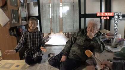 室温10℃…“倒壊要注意”も珠洲市の自宅に住み続ける高齢者夫婦「崩れるまでここにいようかと」【能登半島地震】