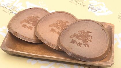 固さがクセになる「関ケ原せんべい」　手焼きの“みそ入りせんべい”など販売「桐山せんべい本舗」【岐阜発】