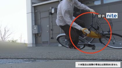 手首にぶら下げた傘や買い物袋など…多発する“自転車の車輪への巻き込み事故” 気を付けるべき5つのポイント