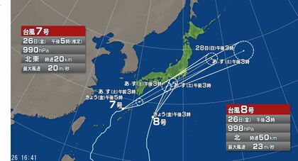 【台風情報】ダブル台風の今後の進路予想は　台風7号は27日に西日本～東日本の太平洋側に接近する見込み　8号は27日午前中には東日本太平洋側にかなり接近、上陸する可能性