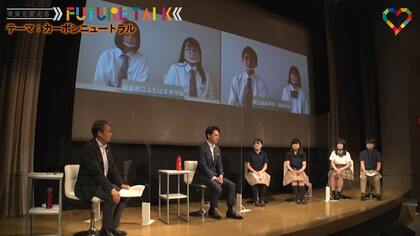 「環境対策の効果が出るのは数十年後だが、政治家の任期は短い」Z世代の鋭い質問に身を乗り出した小泉大臣　イベントで気候変動問題を語る