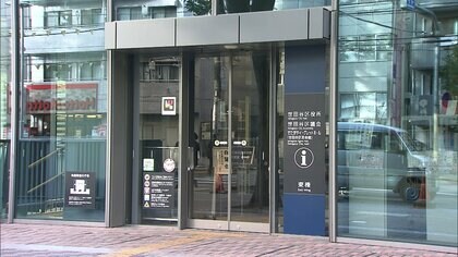 世田谷区歴代区長5人の肖像画紛失…参事3人懲戒処分　新庁舎移転時に廃棄か「管理しっかりできておらず申し訳ない」