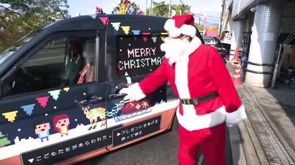 今年も登場！「サンタタクシー」　園児が出発式に参加　ひと足早いクリスマスプレゼント　広島