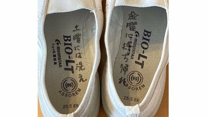 「金曜に持ち帰れ」中2息子が忘れ続ける上履きに母親が書いた“心の叫び”…効果はあったのか聞いた