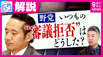 「いつもの審議拒否はどうした？今でしょ！」橋下徹氏が野党批判　“予算カット発言”簗農水大臣めぐる問題で　一方「高市さんが『支持』と言ったらみんな黙る」と与党の自民・維新も批判　【簗大臣発言問題】
