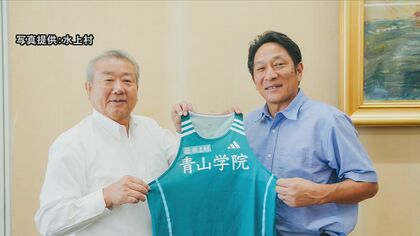 「水上村ってどこ？」箱根駅伝連覇の青学ユニフォームに書かれた人口約2000人の村　ホームページのアクセスは120倍　青学陸上部・原監督が認める水上村の魅力