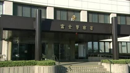 「自分が刃物で脅迫したのは旦那に暴力を振るわれたから」 夫を包丁で脅して逮捕された小学校教師の妻　その夫も妻への暴行容疑で逮捕される　警察が口論となった理由や経緯について詳しく調べる　静岡・富士警察署