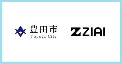 全国初、豊田市が24時間対応の「傾聴AIによるこころの健康相談」実証実験を開始