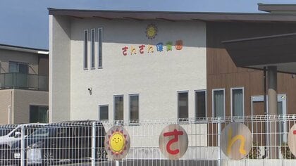 給食を無理やり園児の口に…寝かせたまま水飲ませる　女性保育士2人が不適切保育「保護者に不安与えたのは事実」 茨城・水戸市