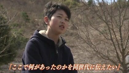 震災を知らない小学生「ここで何があったか同世代に伝えたい」被災地を見て芽生えた防災の意識【福島発】