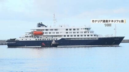 ハンタウイルス集団感染疑いのクルーズ船　日本人乗客1人がイギリスに到着　健康状態問題なし　最大45日間滞在し健康観察