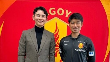 必要なのは “気遣い・コミュ力・人付き合い”　当時J1最年少26歳で名古屋グランパス・フィジカルコーチに就任した山田魁人氏「常にチャンス掴む準備、勉強、経験を」