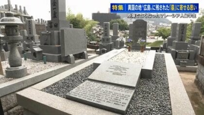 被爆死したマレーシア人留学生 寺がイスラム式の墓を建て供養 初来日の