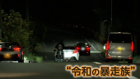 「時速170キロくらいだしてますよ。昔からの伝統」阪奈道路を走る“令和の暴走族”を直撃　「警察いない」言い訳に暴走行為