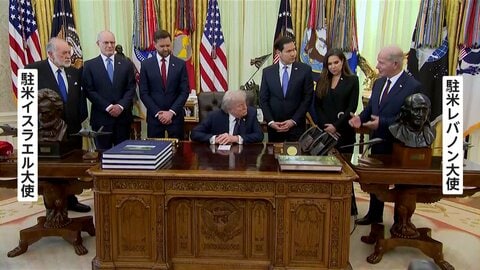 トランプ大統領「3週間延長」発表　イスラエルとレバノンの停戦